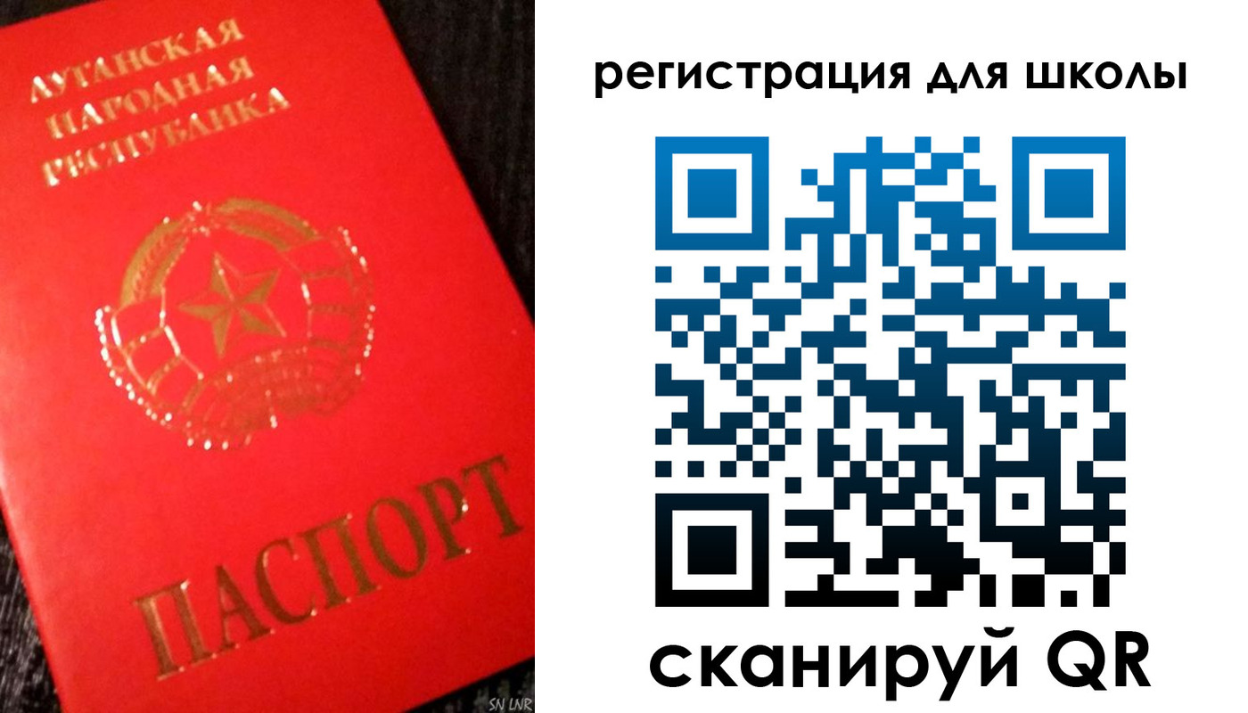прописка паспорт в Волгограде